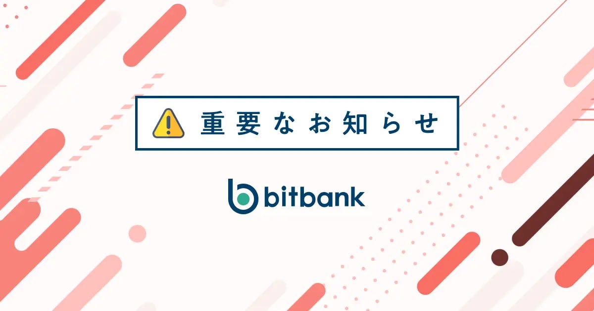 Japanese cryptocurrency exchange Bitbank is blocking users for transactions related to Polymarket.