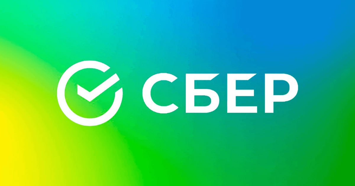 La Sberbank de la Fédération de Russie prévoit de lancer un portefeuille crypto en décembre